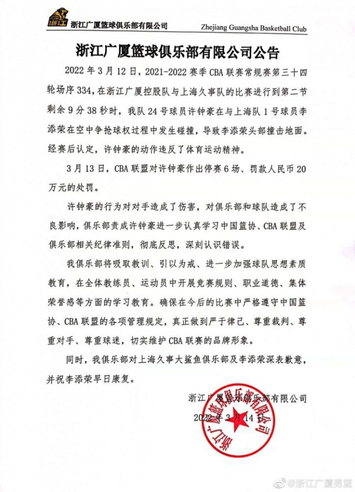 该片由哥伦比亚电影公司于1944年推出，它标志着贝拉·路高西最后作为好莱坞电影(非喜剧影片)中的吸血鬼形象出现在银幕上。